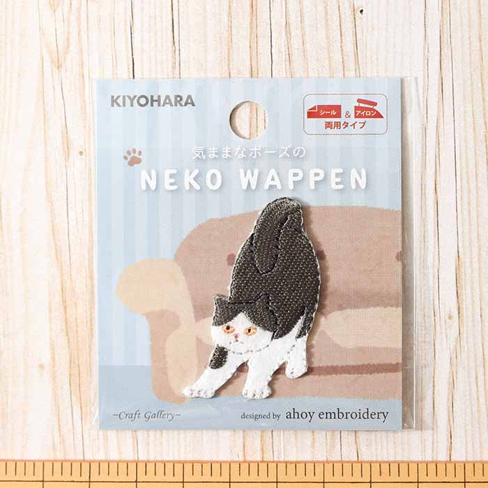 2Wayワッペン 気ままなポーズの猫ワッペン生地の通販|ノムラテーラーオンラインショップ