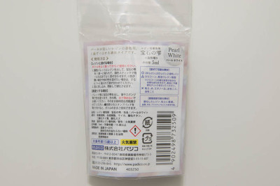 宝石の雫 レジン用着色剤生地の通販|ノムラテーラーオンラインショップ