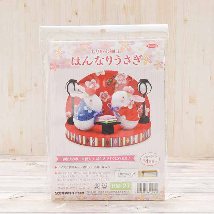 ちりめん細工 はんなりうさぎ生地の通販|ノムラテーラーオンラインショップ