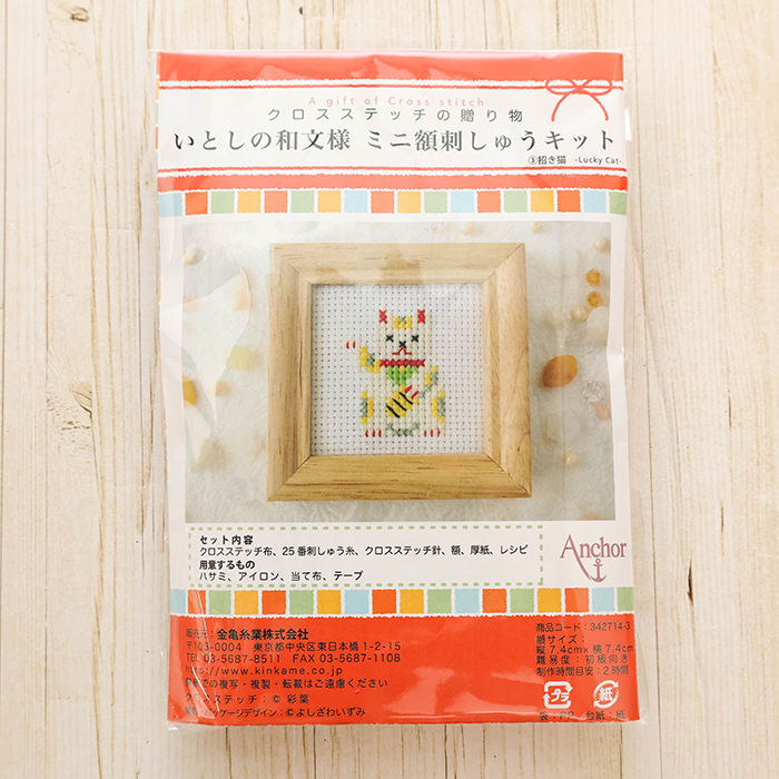菊 ３種貼り、Ｕ、P、Ｕの贈呈帳よりカットの品 千代切紙 3枚入 組亀甲 (KUMI-KIKKOU)｜モノづくりを楽しむ