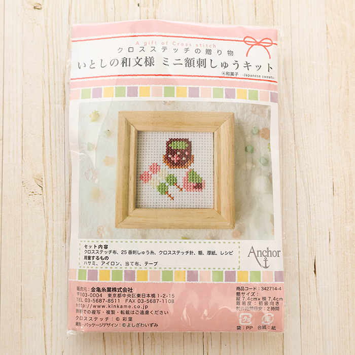 額入り刺繍（糸絵）タイトル「参勤交代」<11000073092> いとしの和文様 ミニ額刺しゅうキット 和菓子生地の通販|ノムラ