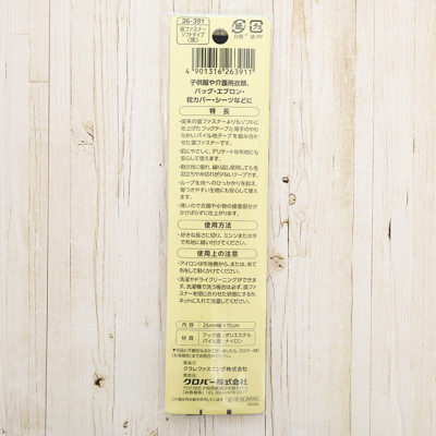 �J���[�o���G�[�V����