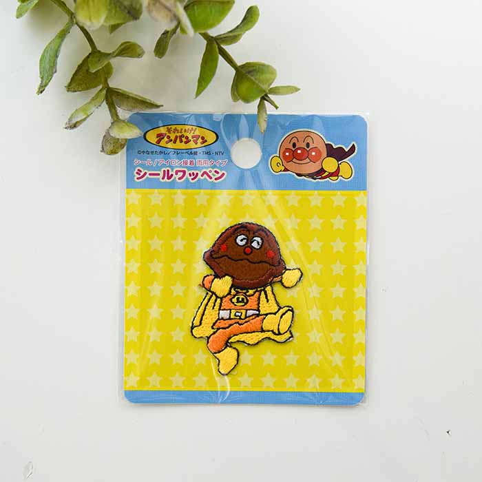 Coomama様　オーダー品 2Wayワッペン カレーパンマン生地の通販|ノムラテーラー