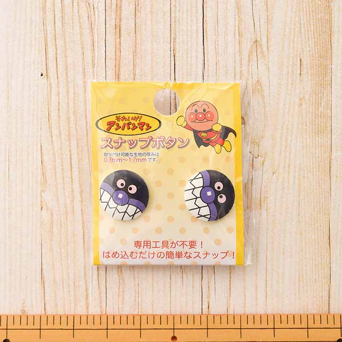 プラスナップ【13mm】(12組入) SUN15-70～79 | 手芸センタードリーム公式通販サイト Mandala Crafts サイズ24 15mm 5/8インチ T15 ブラック 縫い目のないプラスチックスナップファスナーボタン