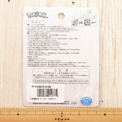 �J���[�o���G�[�V����