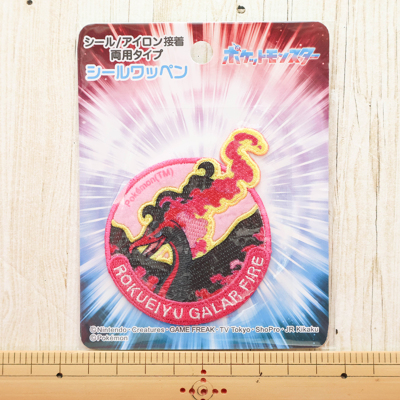 �J���[�o���G�[�V����