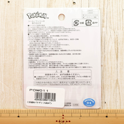 �J���[�o���G�[�V����