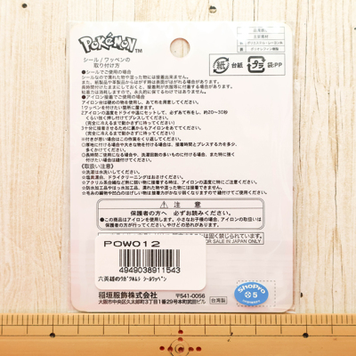 �J���[�o���G�[�V����