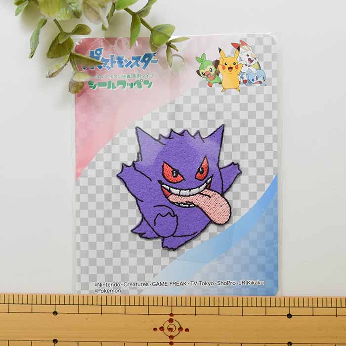 2Wayワッペン ポケットモンスター生地の通販|ノムラテーラー