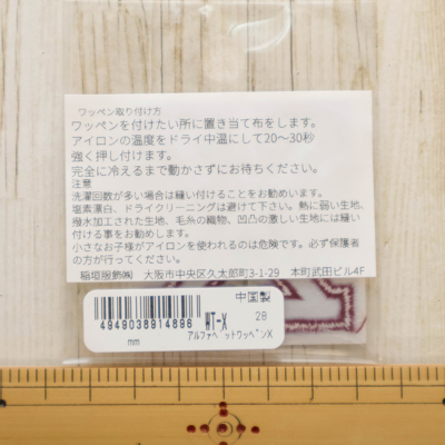 �J���[�o���G�[�V����