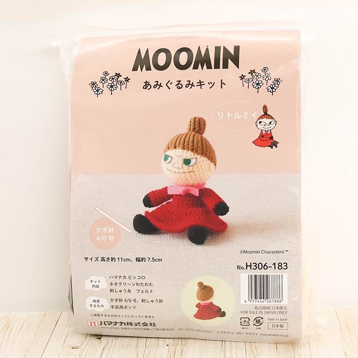 あみぐるみキット リトルミイ生地の通販|ノムラテーラーオンラインショップ