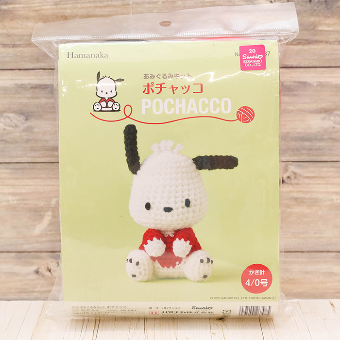 あみぐるみキット ポチャッコ生地の通販|ノムラテーラーオンラインショップ