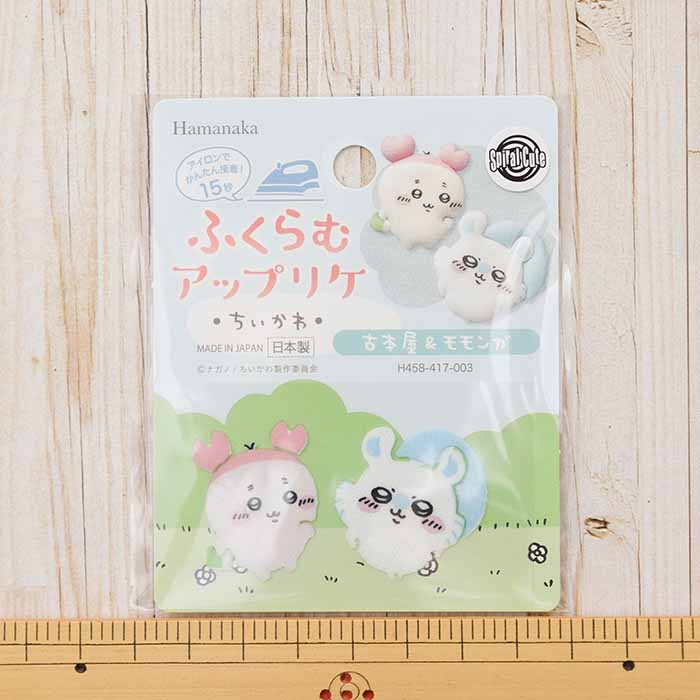 楽天市場】ネームタグ 子供（ワッペン・アップリケ｜裁縫材料