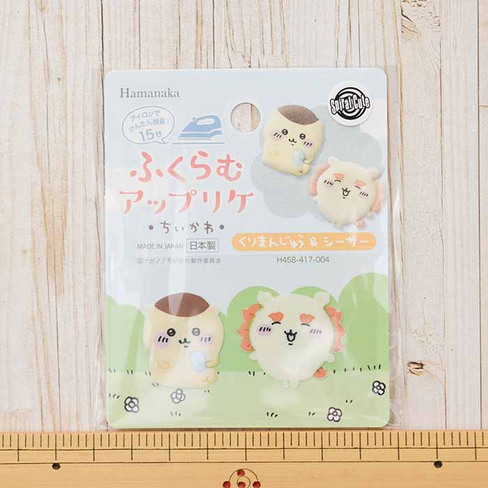 アイロン接着ふくらむアップリケ ちいかわ生地の通販|ノムラテーラー