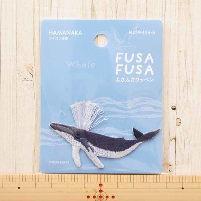 アイロン接着ワッペン　FUSAFUSA　Whale