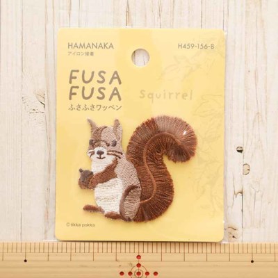 アイロン接着ワッペン　FUSAFUSA　Squirrel