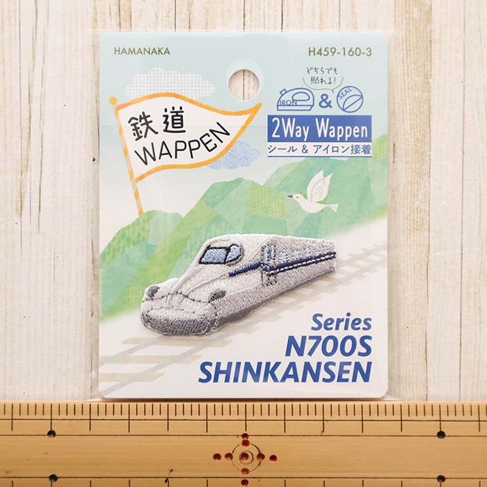 2wayワッペン 鉄道WAPPEN SeriesN700S SHINKANSEN生地の通販|ノムラ