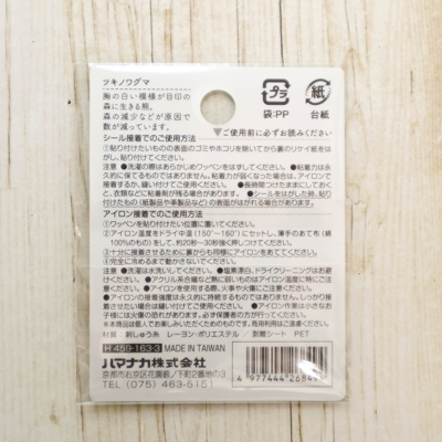 �J���[�o���G�[�V����