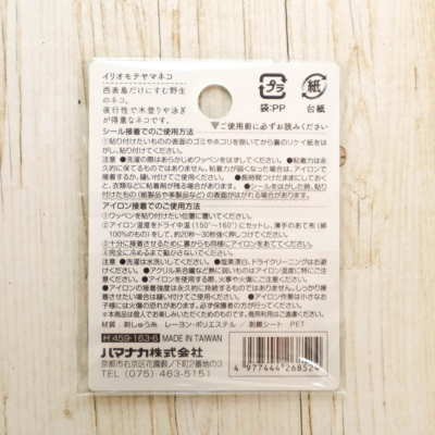 �J���[�o���G�[�V����