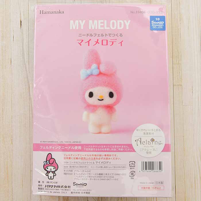 てぃなフェルト 3-058-h468-000-113-m-01-pl.jpg