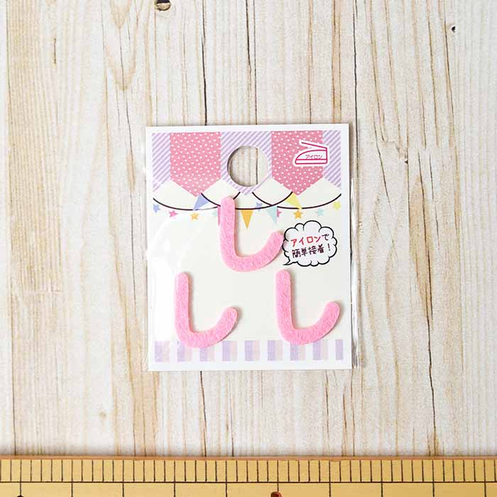 mimiページ オーダーメイド アイロンワッペン オリジナル刺繍ワッペン：生地とサンプル | mimi刺繍 mimi