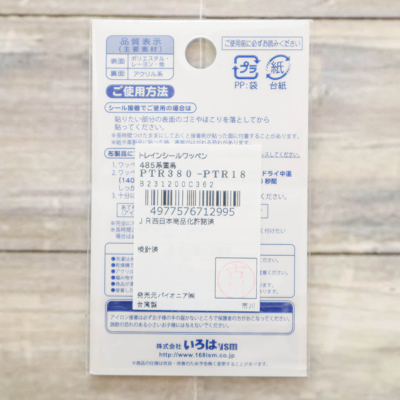 �J���[�o���G�[�V����