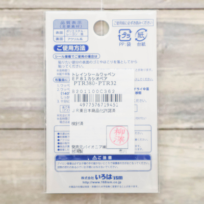 �J���[�o���G�[�V����