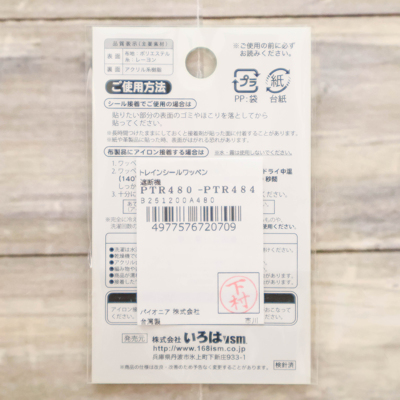 �J���[�o���G�[�V����