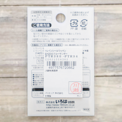 �J���[�o���G�[�V����