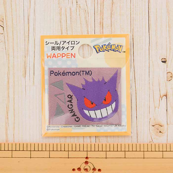 Pokémon HIKOZARU | CATALOG | nanoblock® | ブランド一覧