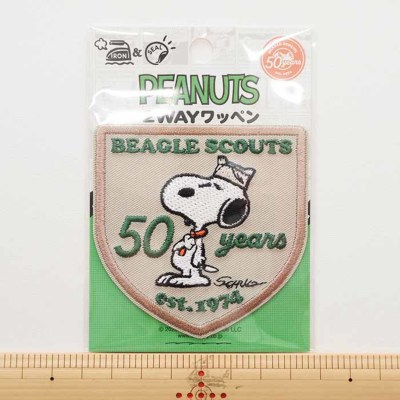 2wayワッペン　PEANUTS BEAGLE SCOUTS 50th　エンブレム 