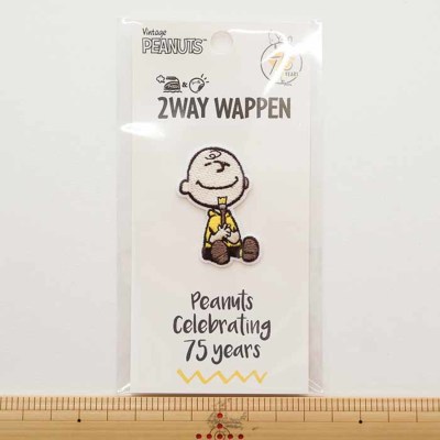  2wayワッペン　PEANUTS 75th　チャーリー・ブラウン