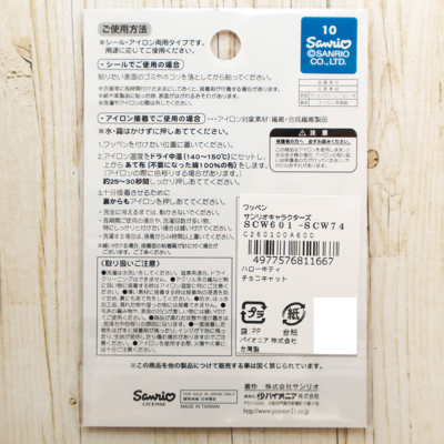 �J���[�o���G�[�V����