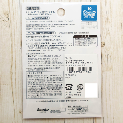 �J���[�o���G�[�V����