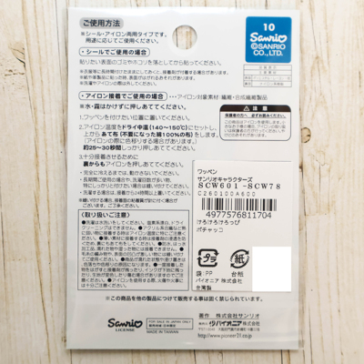 �J���[�o���G�[�V����