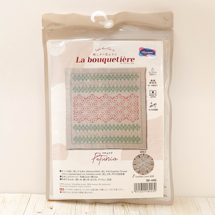 刺し子ふきん 71Di2J3bs8L._AC_UL210_SR210,