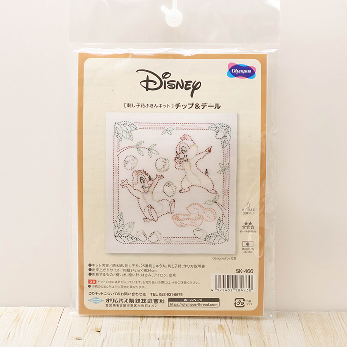 刺し子花ふきんキット チップ＆デール生地の通販|ノムラテーラー