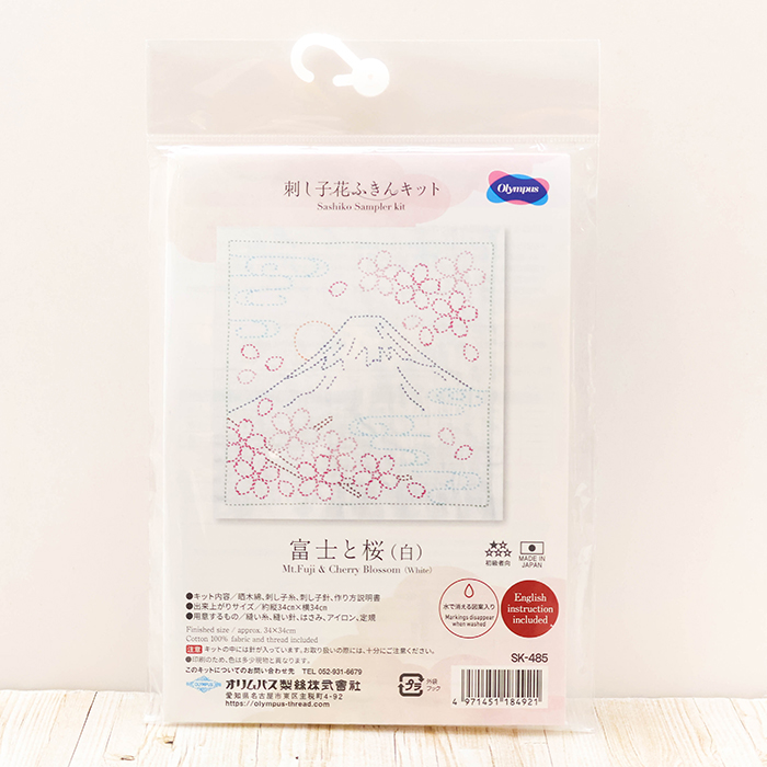 刺し子花ふきんキット 富士と桜（白）生地の通販|ノムラテーラー