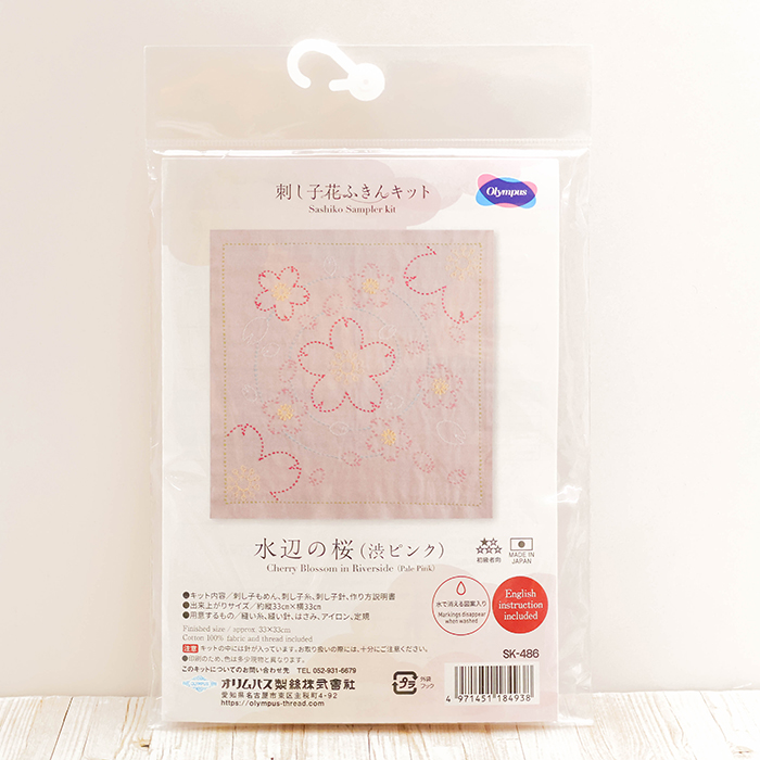 こぎん刺し　木村操作品　桜 こぎん刺し 木村操作品 桜