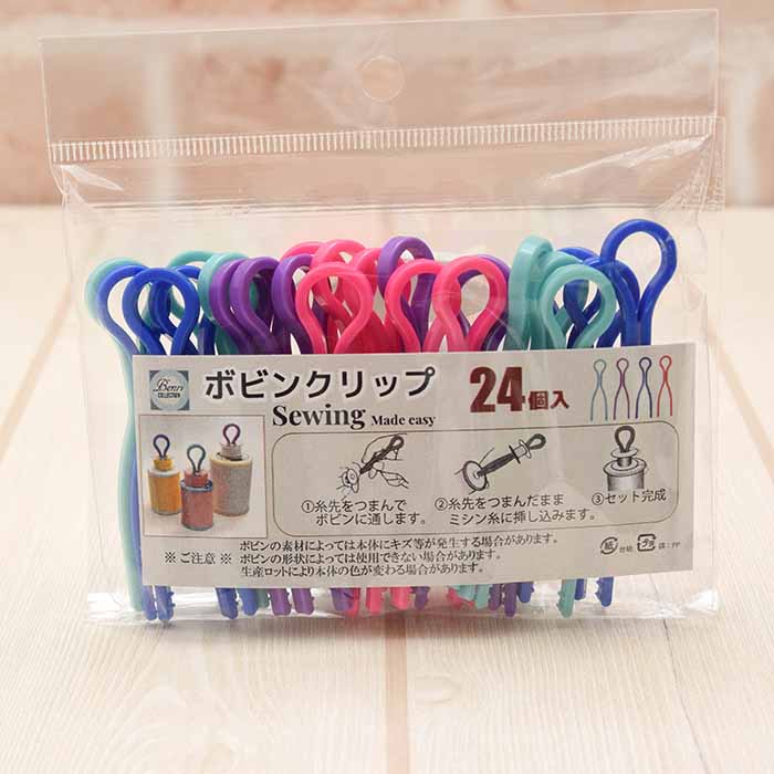 ボビンクリップ 24個入り生地の通販|ノムラテーラーオンライン ボビンクリップ 24個入り生地の通販|ノムラテーラーオンライン