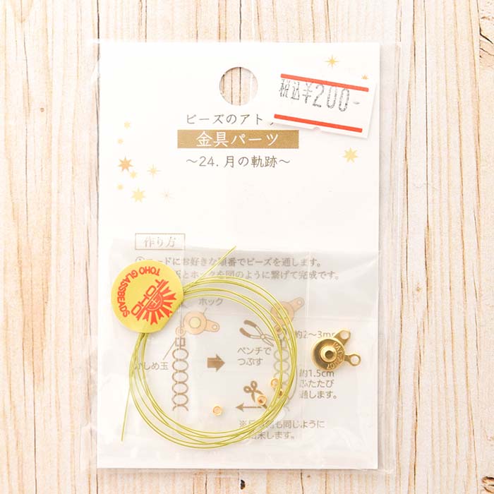 ミニ財布 《YokayoCafe-草木染め》 - SIRUHA（シルハ） 公式