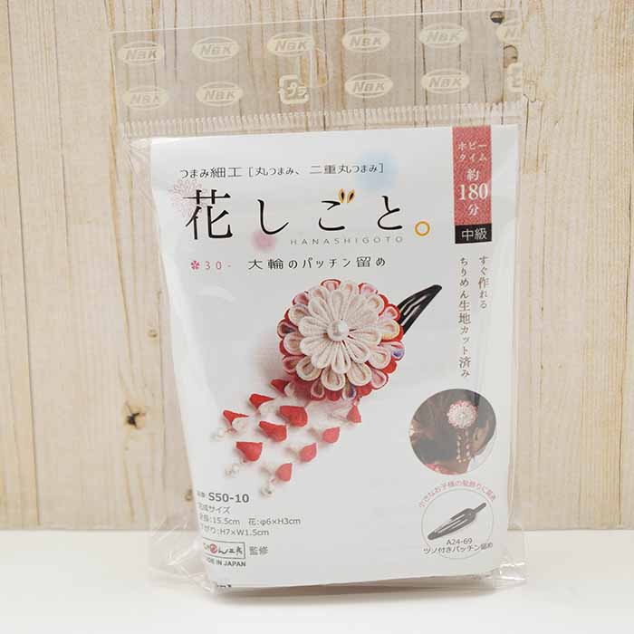 ちりめん細工　春の輪飾 楽天市場】ちりめん細工 キット ちりめん パーツ 花 [季節のお花
