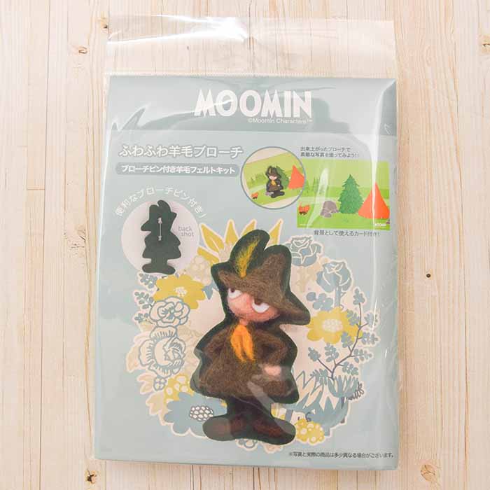 ブローチピン付き羊毛フェルトキット ふわふわ羊毛ブローチMOOMIN