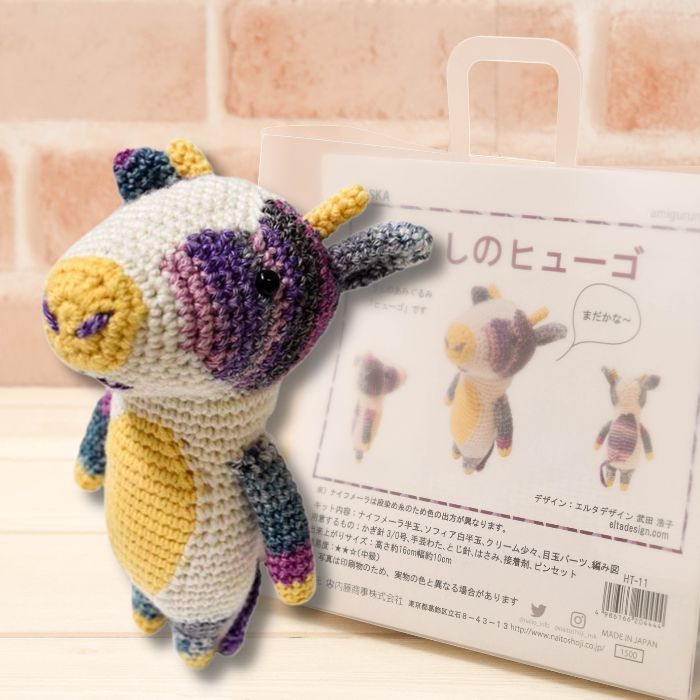 Naska Amigurumi Kit Hugo The Cow Japan HT-11