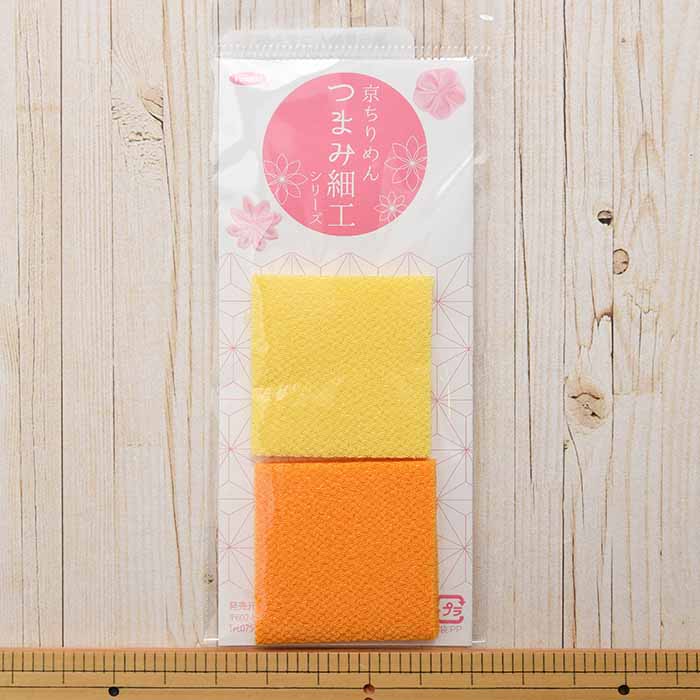 京ちりめんつまみ細工 カット済み生地 無地生地の通販|ノムラ