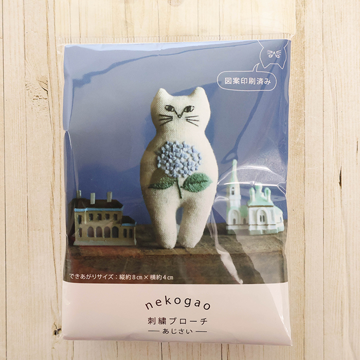 nekogao 刺しゅうブローチ あじさい生地の通販|ノムラテーラー