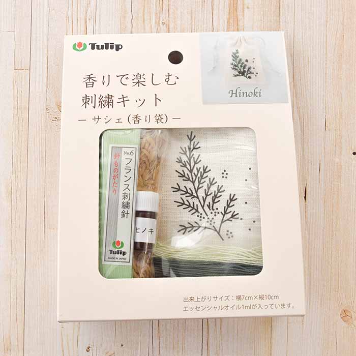 香りで楽しむ刺繍キット ヒノキ ーサシェ（香り袋）ー生地の通販|ノムラテーラーオンラインショップ