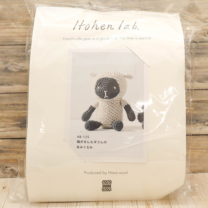 Itohen lab. 頭がまん丸羊さんのあみぐるみ生地の通販|ノムラテーラー