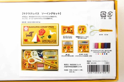 オカモト] WORK MAX 481-348 10倍破れにくいソックス ショート先