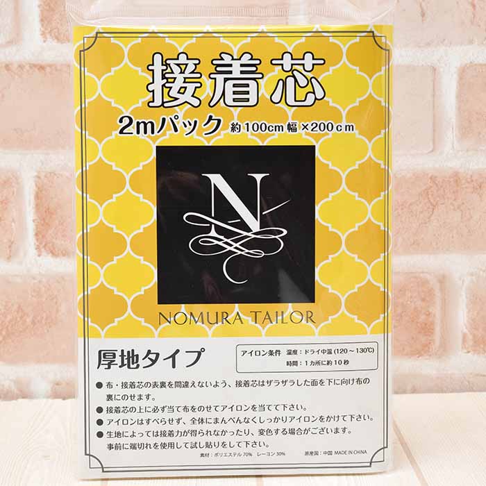送料無料 いくらから 3-no-atsuji-m-01-pl.jpg その他